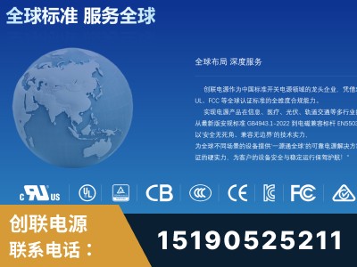 郑州-全球认证与合规能力完整